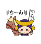 みそとしょうゆのヤマカノくんスタンプ（個別スタンプ：29）