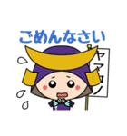 みそとしょうゆのヤマカノくんスタンプ（個別スタンプ：30）