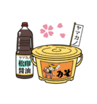 みそとしょうゆのヤマカノくんスタンプ（個別スタンプ：33）