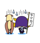 みそとしょうゆのヤマカノくんスタンプ（個別スタンプ：38）