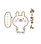 好きすぎる❤みーちゃん❤に送るスタンプ 2（個別スタンプ：25）