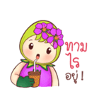 Nong Inthanin（個別スタンプ：2）