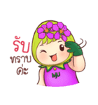 Nong Inthanin（個別スタンプ：5）