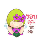 Nong Inthanin（個別スタンプ：10）