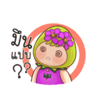 Nong Inthanin（個別スタンプ：14）