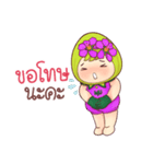 Nong Inthanin（個別スタンプ：17）