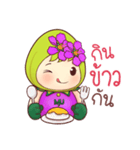 Nong Inthanin（個別スタンプ：19）