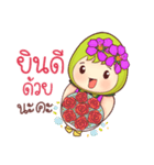 Nong Inthanin（個別スタンプ：24）