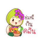 Nong Inthanin（個別スタンプ：25）