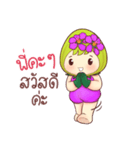 Nong Inthanin（個別スタンプ：26）