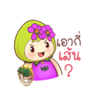 Nong Inthanin（個別スタンプ：28）