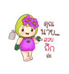 Nong Inthanin（個別スタンプ：29）