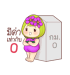 Nong Inthanin（個別スタンプ：30）