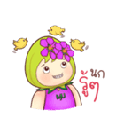 Nong Inthanin（個別スタンプ：31）