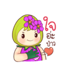 Nong Inthanin（個別スタンプ：33）