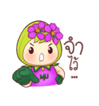 Nong Inthanin（個別スタンプ：39）