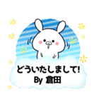 倉田の元気な敬語入り名前スタンプ(40個入)（個別スタンプ：20）