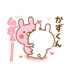 好きすぎる❤かずくん❤に送るスタンプ 2（個別スタンプ：37）