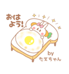 たえちゃん＊うさぎ（個別スタンプ：5）