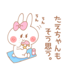 たえちゃん＊うさぎ（個別スタンプ：10）