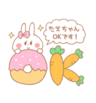 たえちゃん＊うさぎ（個別スタンプ：11）