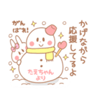 たえちゃん＊うさぎ（個別スタンプ：13）