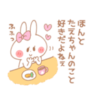 たえちゃん＊うさぎ（個別スタンプ：30）