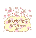 たえちゃん＊うさぎ（個別スタンプ：33）