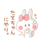 たえちゃん＊うさぎ（個別スタンプ：36）