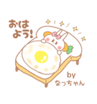 なっちゃん＊うさぎ（個別スタンプ：5）