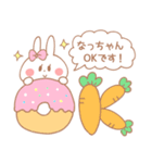 なっちゃん＊うさぎ（個別スタンプ：11）