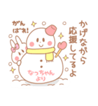 なっちゃん＊うさぎ（個別スタンプ：13）