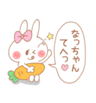 なっちゃん＊うさぎ（個別スタンプ：17）