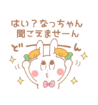 なっちゃん＊うさぎ（個別スタンプ：24）