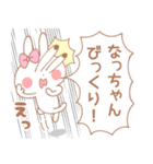 なっちゃん＊うさぎ（個別スタンプ：28）