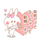 なっちゃん＊うさぎ（個別スタンプ：31）