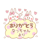 なっちゃん＊うさぎ（個別スタンプ：33）