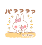 なっちゃん＊うさぎ（個別スタンプ：35）