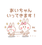 あいちゃん＊うさぎ（個別スタンプ：6）