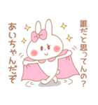 あいちゃん＊うさぎ（個別スタンプ：15）