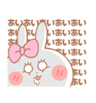 あいちゃん＊うさぎ（個別スタンプ：37）