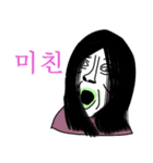 HELL CRY 1111 (Korean)（個別スタンプ：10）