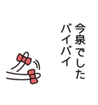 今泉さんと今泉さんの友達用（個別スタンプ：12）