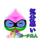 第1章 ピーチ星人 ☆ 襲来 ♪ ＆ 変体 ！（個別スタンプ：18）