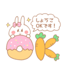 しょうこ＊うさぎ（個別スタンプ：11）