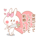 しょうこ＊うさぎ（個別スタンプ：31）