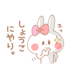 しょうこ＊うさぎ（個別スタンプ：36）