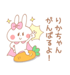 りかちゃん＊うさぎ（個別スタンプ：14）