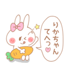 りかちゃん＊うさぎ（個別スタンプ：17）