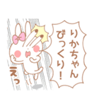 りかちゃん＊うさぎ（個別スタンプ：28）